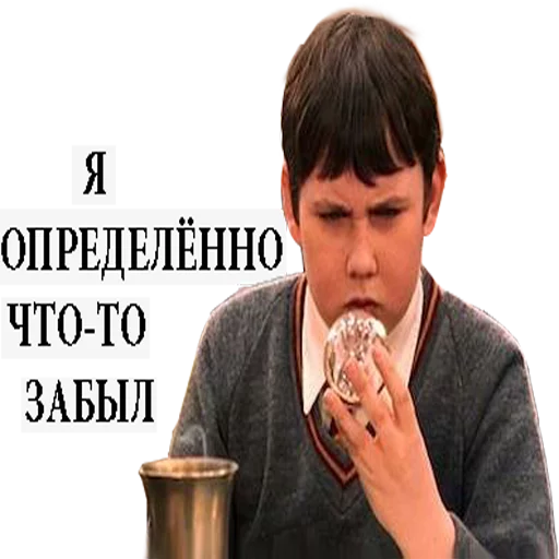 Человек человеческое лицо СМС