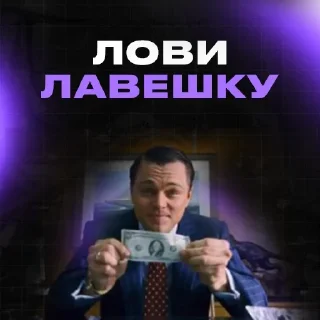 Стикер ГАРРИ ПОТТЕР - 2