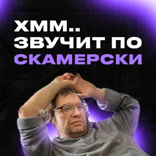 Стикер ГАРРИ ПОТТЕР - 7