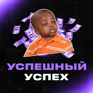 Стикер ГАРРИ ПОТТЕР - 9