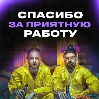 Стикер ГАРРИ ПОТТЕР - 0