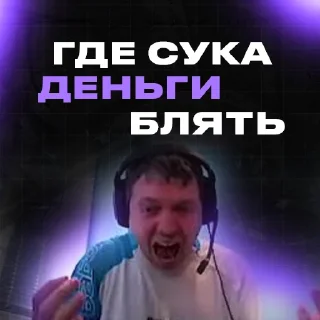 Стикер ГАРРИ ПОТТЕР - 1