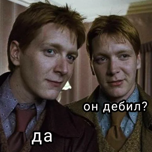 Стикер Harry Potter - 7
