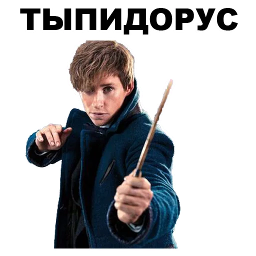 Sticker Гарри Поттер @eeZee_stickers - 10