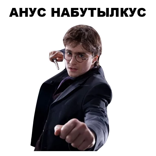 Sticker Гарри Поттер @eeZee_stickers - 7