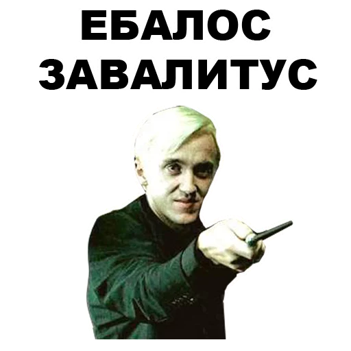 Sticker Гарри Поттер @eeZee_stickers - 3