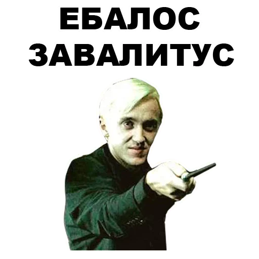 СМС человеческое лицо одежда