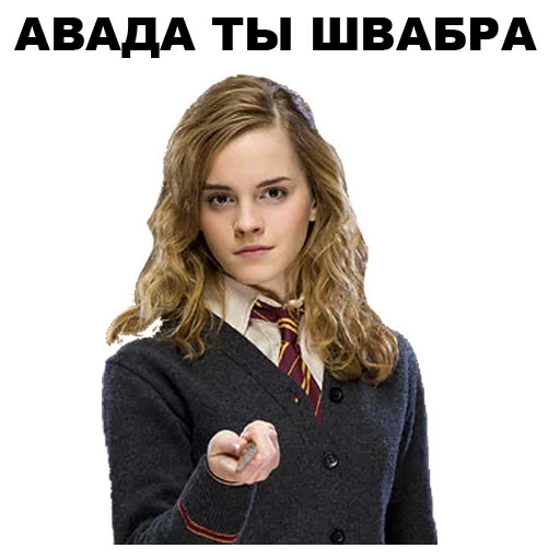 человеческое лицо Человек одежда