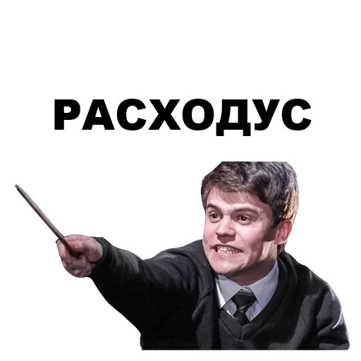 человеческое лицо мужчина СМС