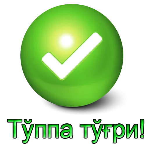 Стикер Har-xil - 3