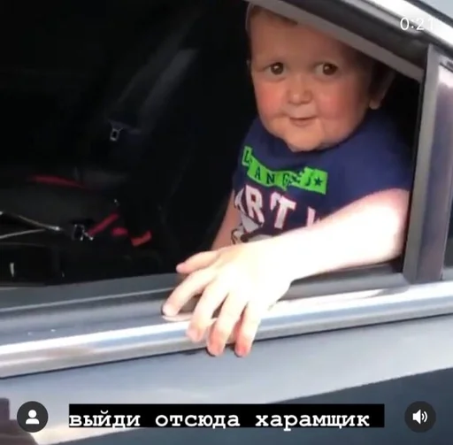 СМС Человек автомобиль