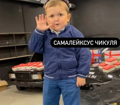 Человек одежда СМС