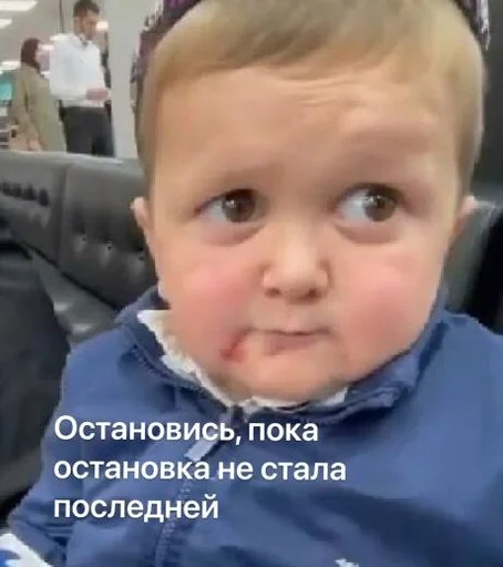 СМС Человек человеческое лицо