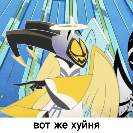 Sticker HasbonHotel_by_stickers_stealer_bot - 1