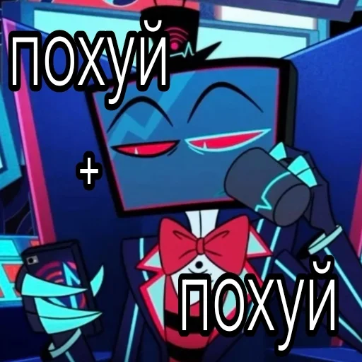 Sticker HasbonHotel_by_stickers_stealer_bot - 1