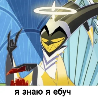 Sticker Мемный отель - 8