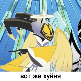 Sticker Мемный отель - 10