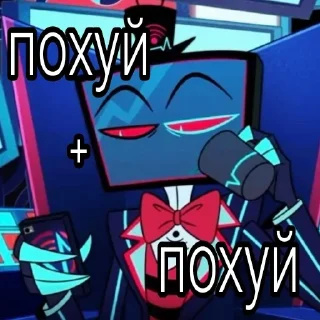 Sticker Мемный отель - 6