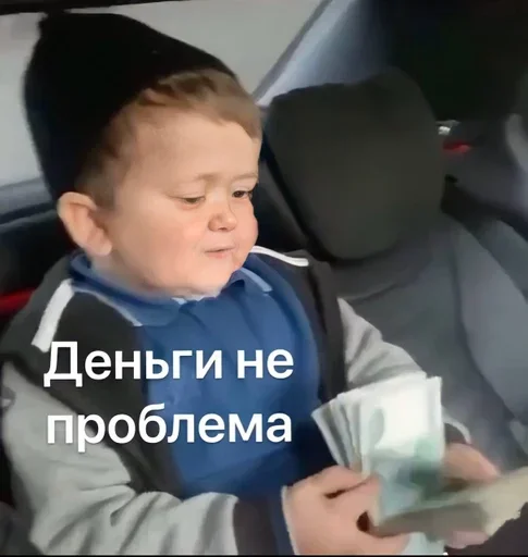 Стикер Хасбик брат - 10