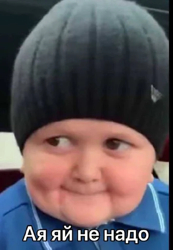 Стикер Хасбик брат - 8