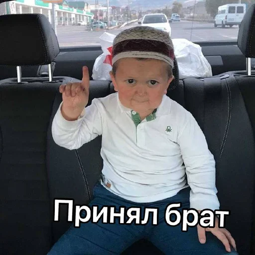 Стикер Хасбик брат - 4