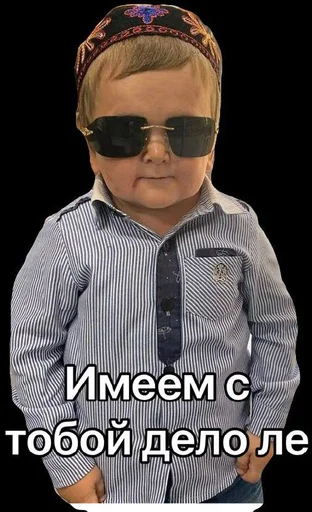 Стикер Хасбик брат - 3