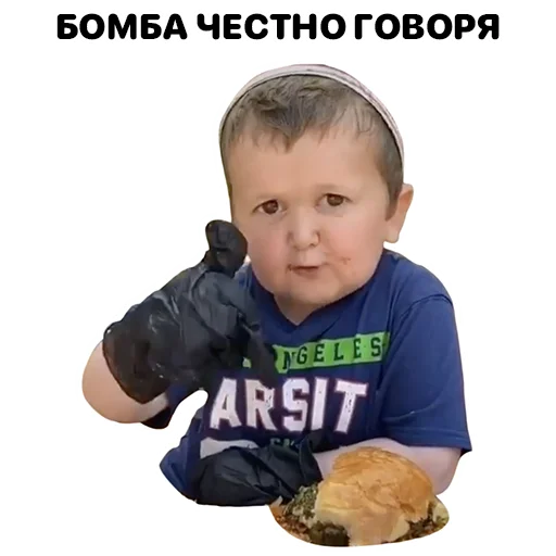 СМС человеческое лицо мальчик