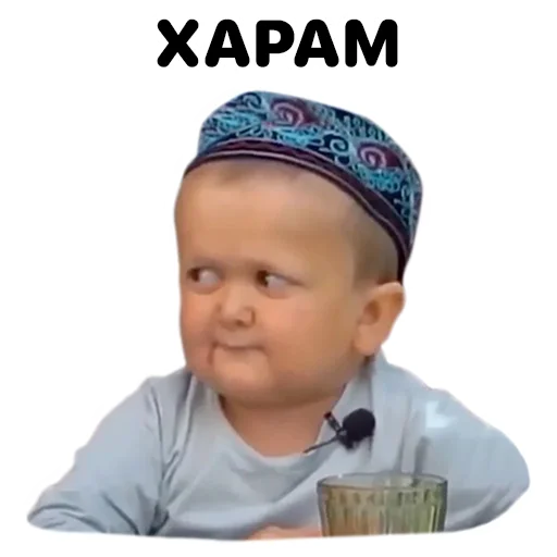 СМС человеческое лицо младенец