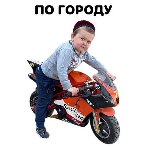 колесо одежда Человек