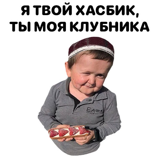 СМС человеческое лицо одежда