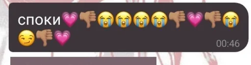 text screenshot font