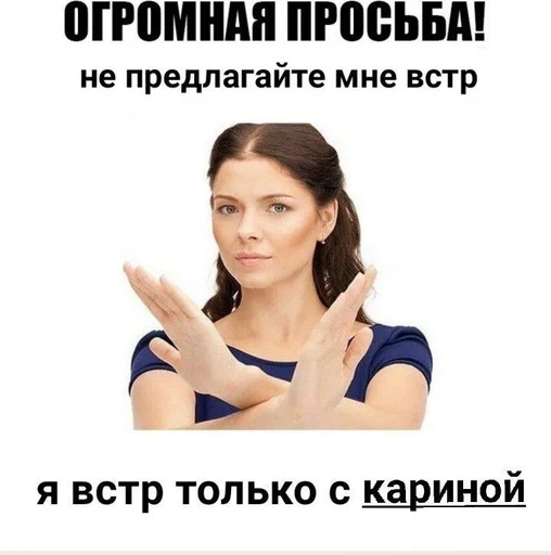 text human face woman