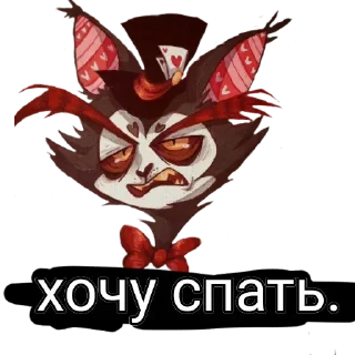 Sticker Хаск - 8