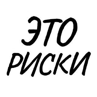 Sticker De 🇷🇺 - 7