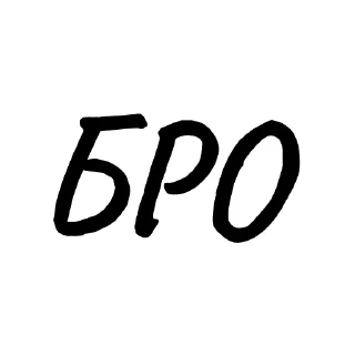 Sticker De 🇷🇺 - 8