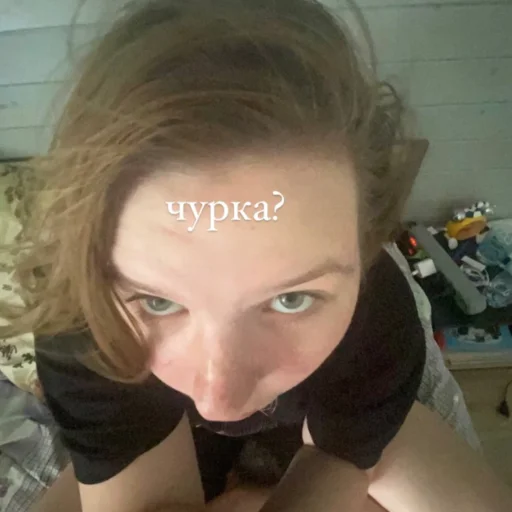 чуркаэщкерееее - 