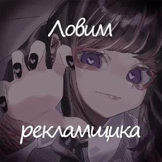 аниме мультипликация Художественная литература