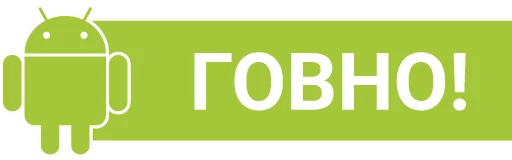 СМС шрифт графика