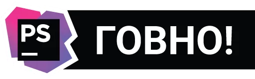 СМС шрифт графика