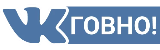 СМС шрифт графика