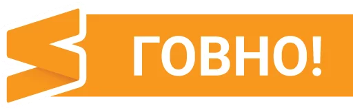 СМС шрифт графика