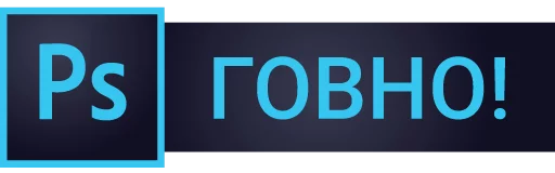 font graphics screenshot