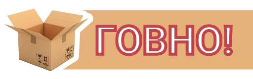 text container packaging and labeling