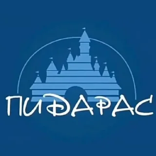 Sticker HatersGonnaHate - 10