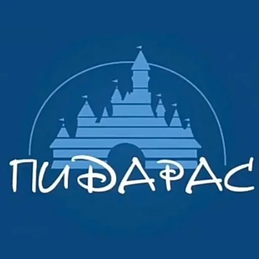 Стикер HatersGonnaSuck - 1