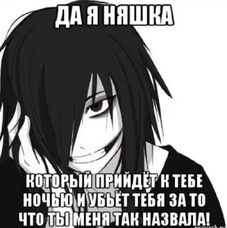 Стикер Больше стиков тут: @stikery4 - 7