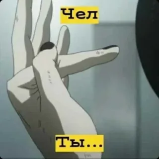 Стикер Больше стиков тут: @stikery4 - 5