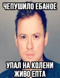 Стикер Больше стиков тут: @stikery4 - 11