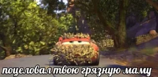 Стикер Больше стиков тут: @stikery4 - 1