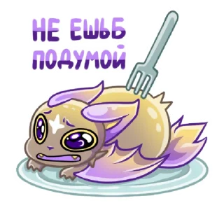 Sticker Hatson's hideout (VK group) - 11